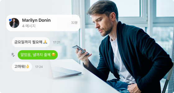 Kik Monitoring feature image