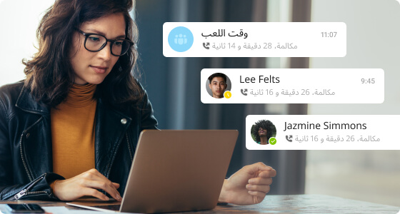 Skype feature image