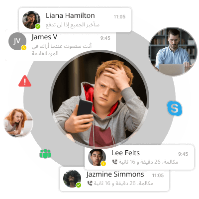 Skype Tracker App top image